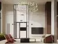 Купить 3-комнатную квартиру, 74.8 м², Заречье рп, ЖК Заречье Парк, к3.2, Московская область - фотография №24