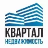КВАРТАЛ НЕДВИЖИМОСТЬ