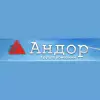 Андор