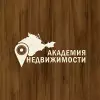 Агентство АКАДЕМИЯ НЕДВИЖИМОСТИ