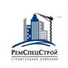 РемСпецСтрой РемСпецСтрой