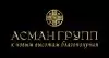 Асман Групп