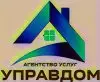 Агентство Услуг Управдом