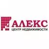 Центр недвижимости Алекс