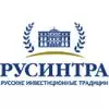 Русинтра