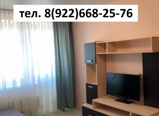 Аренда 1-комнатной квартиры, 40 м²