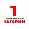 Общество с ограниченной ответственностью &quot;ГАГАРИН&quot;