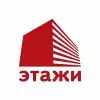 Агентство недвижимости Этажи Воскресенск