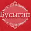 Агентство недвижимости «Бусыгин»