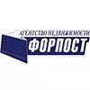  ФОРПОСТ
