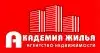 Академия жилья