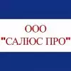 Салюс Про