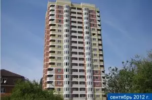 ЖК Старокубанский