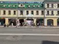 Купить торговое помещение, 17.3 м², Москва, Новослободская ул, 20 - фотография №6