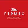 Агенство недвижимости ГЕРМЕС