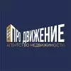 Продвижение