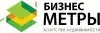 "БИЗНЕС Метры"