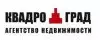 КВАДРОГРАД