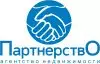 АН Партнерство