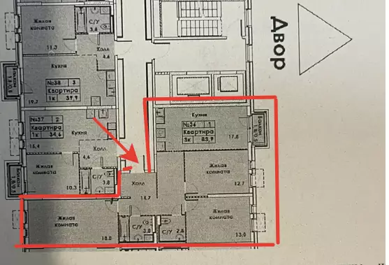 Продажа 3-комнатной квартиры, 82.8 м²