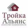 Тройка Альянс