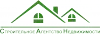 Строительное агентство недвижимости