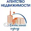 Любимый город АН