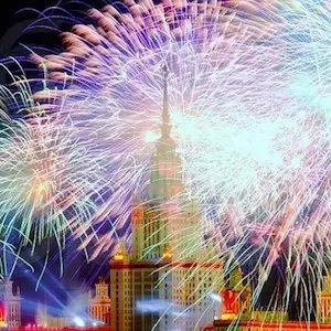 6 Сентября Новый Год