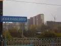 Купить 3-комнатную квартиру, 114 м², Кокошкино д.п., Дзержинского ул., 6 - фотография №13