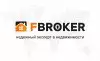 Агентство недвижимости «FBROKER»