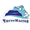 Чисто Мытов