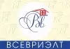 ВСЕВРИЭЛТ