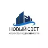 НОВЫЙ СВЕТ