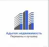 Адыгея недвижимость
