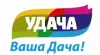 Удача