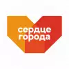 Сердце города