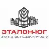  Эталон-ЮГ