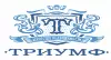 Триумф