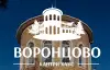 Воронцово Кантри Хаус