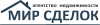 МИР СДЕЛОК (ООО)