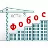 Фобос 