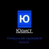 Сиверский правовой центр