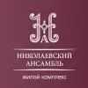 Девелоперская Компания "Созвездие"