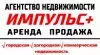 ИМПУЛЬС ПЛЮС