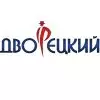 Дворецкий