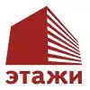 ЭТАЖИ-ГЕЛЕНДЖИК