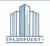 Общество с ограниченной ответсвенностью &quot;Градпроект-Плюс&quot;