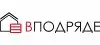 Вподряде