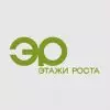 Этажи Роста Этажи Роста