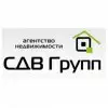 СДВ Групп